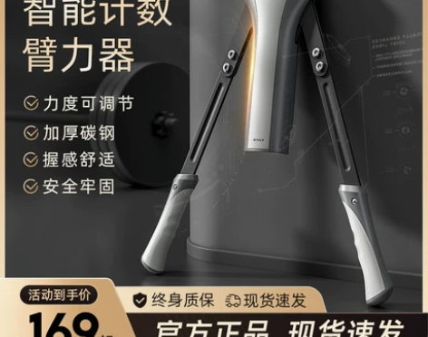 施耐德臂力器男士液压肌肉家用训练器材可调节...