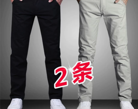 冬季长裤子男士休闲裤修身韩版潮流百搭秋冬宽...