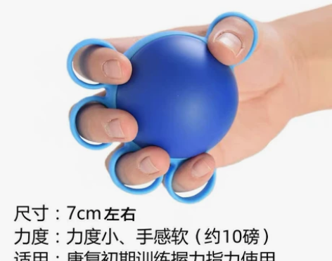 握力球康复训练器老人锻炼器材手指力量握力器...