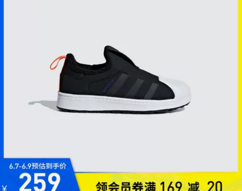 京东购入，阿迪儿童加绒运动鞋，半价！adi...