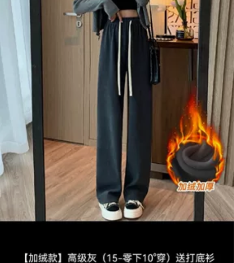 加绒秋冬阔腿裤 加长M码 穿过两次 觉得裤...