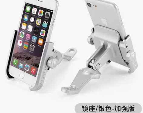 电动踏板摩托车导航手机充电支架防震自行车骑...