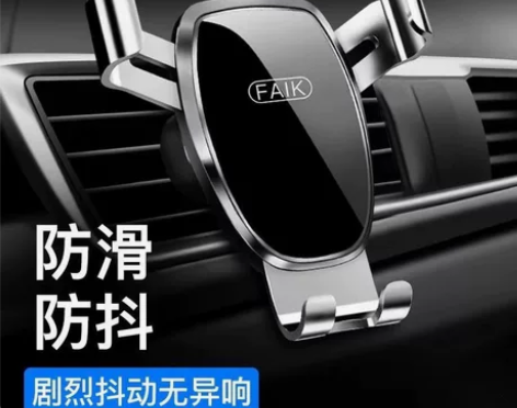 高档手机车载支架车上支撑架专用汽车用导航支...