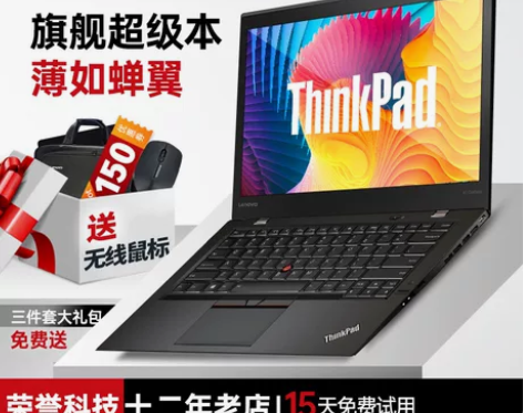 二手ThinkPad X1carbon X...