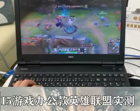 低价出I5联想笔记本电脑游戏本轻薄本神舟苹...