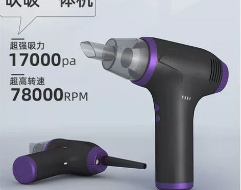 8万转大功率除尘器电脑键盘吹吸一体无线充电...