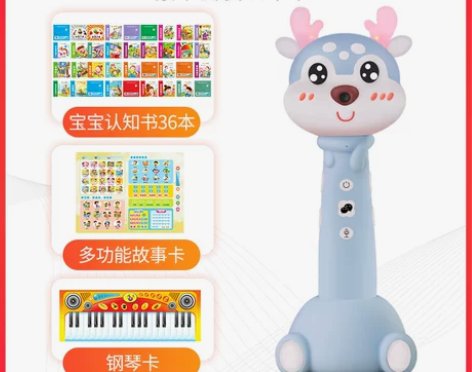 智乐奇儿童英语点读笔通用万能幼儿早教小学生...