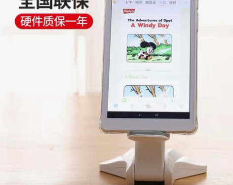 全新双语ienglish小i小爱英语平板4...