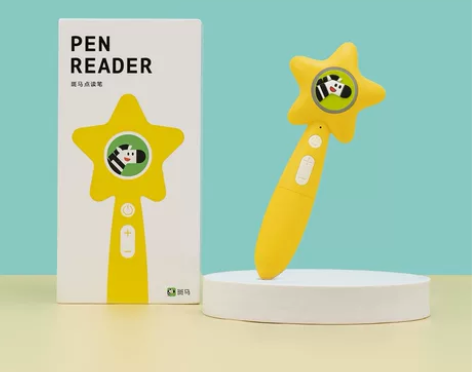 全新斑马儿童点读笔 配套英语阅读系统版 智...