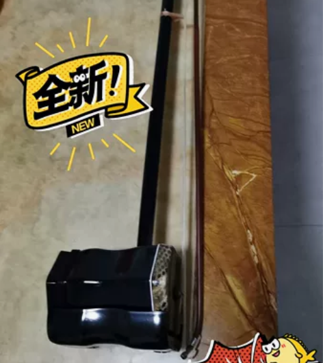 【全新二胡】苏州乐器红木铜轴二胡专业红木二...