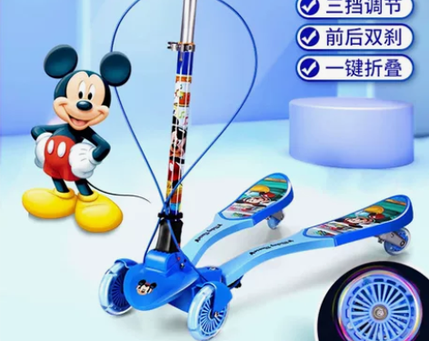 迪士尼(Disney) 滑板车儿童 双手刹...