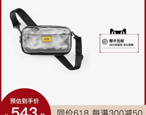 Crash Baggage潮流时尚休闲斜挎...