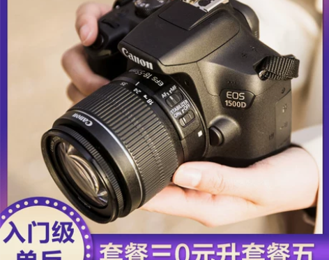 Canon/佳能200d二代 1500D ...