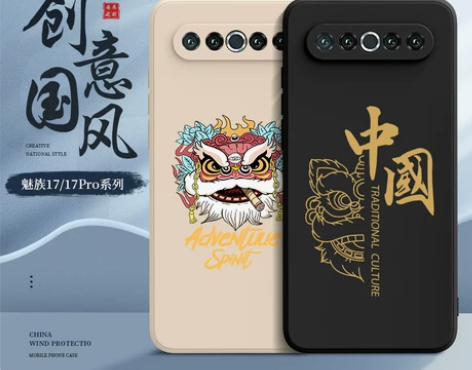 魅族17pro手机壳液态硅胶魅族17创意全...