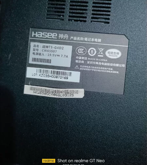 出一个老古董，17年买的，神州战神笔记本，...