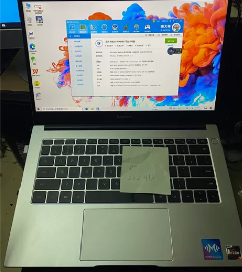 华为笔记本MagicBook  锐龙版 W...