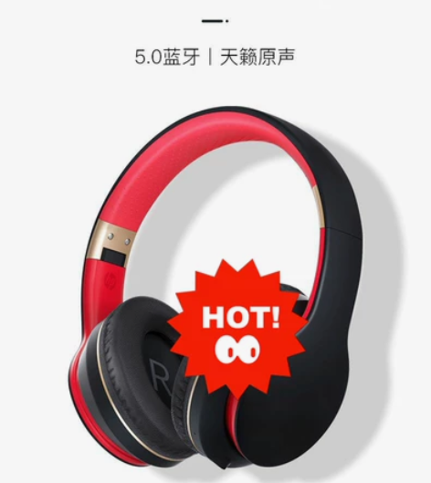 [孤品包邮]惠普BH10无线蓝牙耳机头戴式...