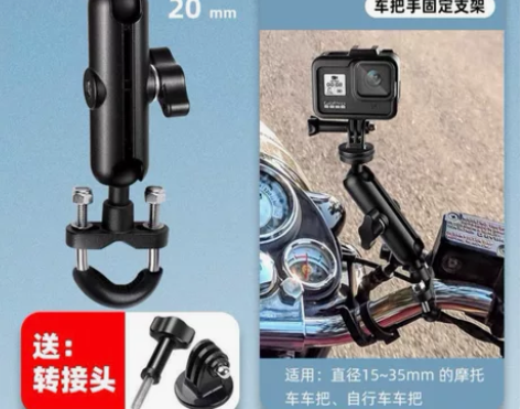 山狗运动相机支架 感兴趣的话点“我想要”和...