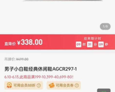 全新李宁男子小白鞋休闲鞋agcr297-1...