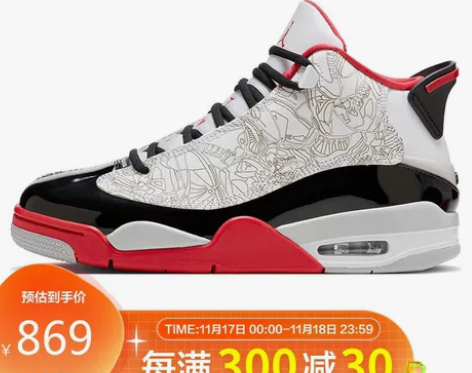 耐克NIKE 男子 篮球鞋 乔丹 缓震 A...