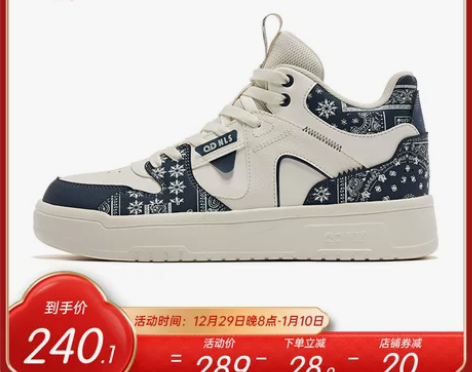 商场同款乔丹运动鞋男2022冬款拼色