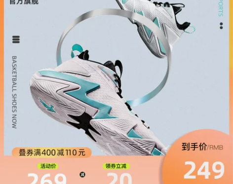 乔丹官网旗舰篮球鞋男鞋运动鞋2021夏季新...