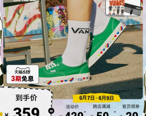 【上新价】【新势力周】Vans范斯官方 森...