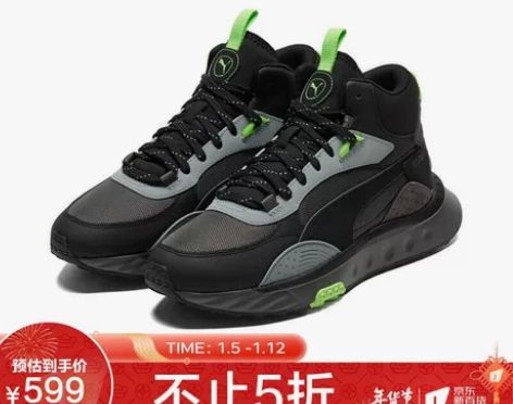 彪马 PUMA 男女同款 生活系列 Wil...