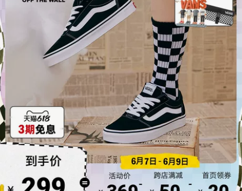 【风尚日】Vans范斯官方 线上专售War...