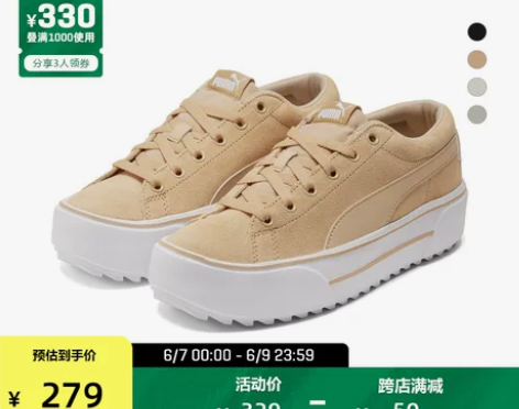 【上新价】PUMA彪马官方正品 新款女子休...