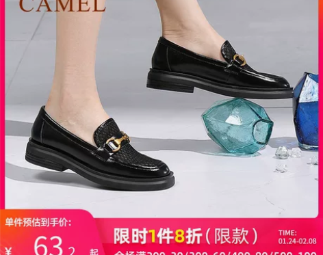 【狂欢价】【Camel骆驼】女鞋春季新款休...