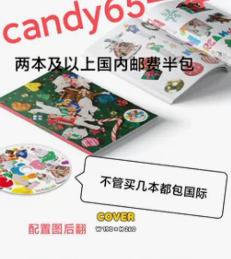 出nct dream 冬专candy未拆p...
