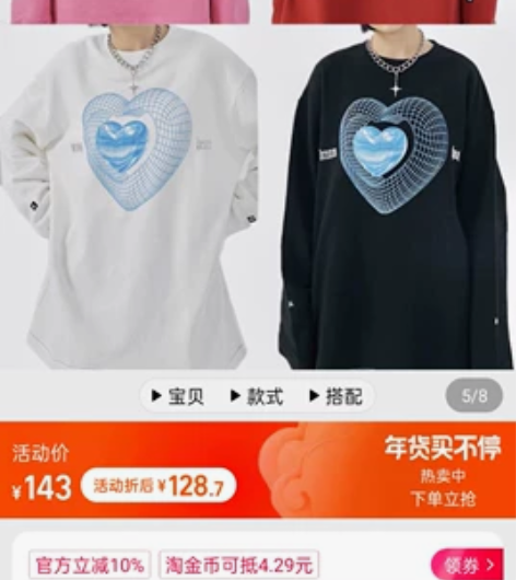 “Dream Heart”不吞梦之心多色爱...