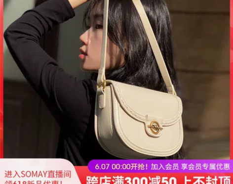 夏季马鞍包包2022新款潮2021百搭in...