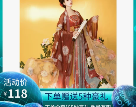 ?玉术原创汉服女霓裳诃子裙大袖衫唐制秋冬刺...
