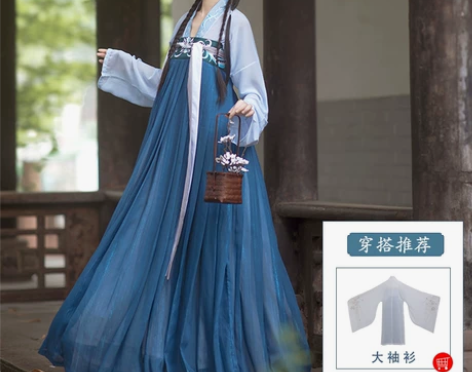 【急出】汉服 桔屿阿司南全套（含大袖衫） ...