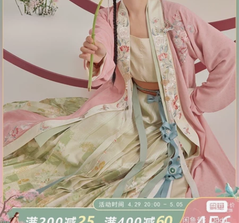 七月夕 轻凝香 原创纯色吊带中长衫蝴蝶绣花...