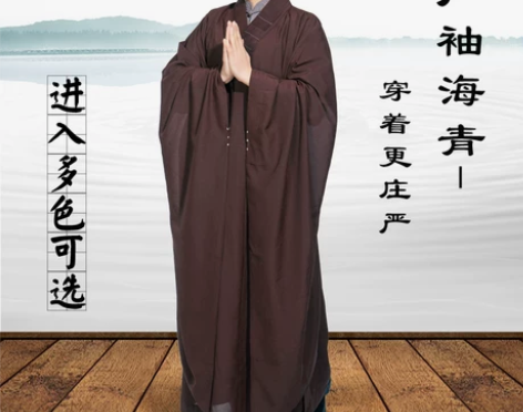 汉服善圆广袖海青服居士服长褂大褂男女款夏季...