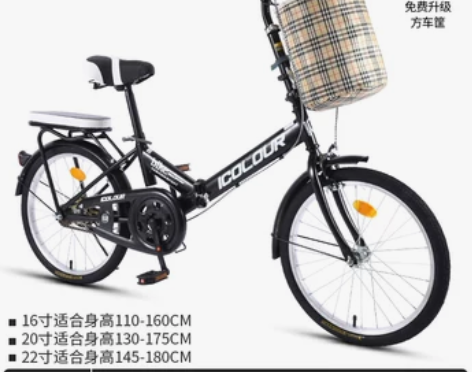 【狂欢价】新款可折叠自行车女超轻便携单车小...
