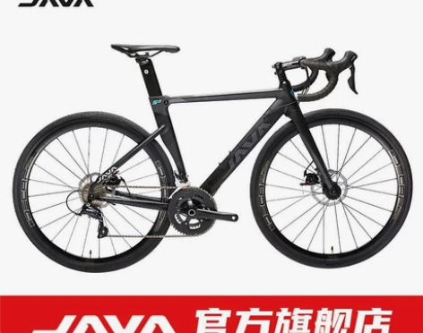 JAVA公路自行车铝合金碟刹公路车18变速...