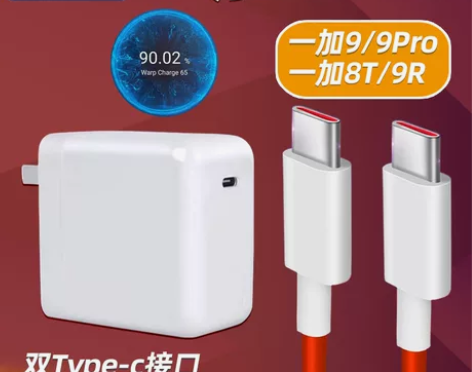 手机充电头 快充手机适用一加65w充电器头...