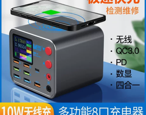 手机充电 快充手机蚂蚁昕电霸1号 多口器 ...