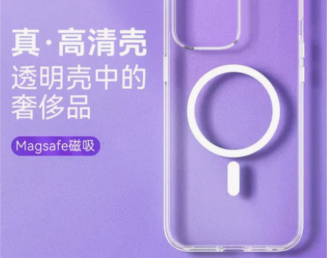 决色适用苹果14promax手机壳镜头全包...