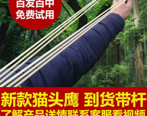 新款弹弓圆皮扁皮两用激光瞄准金属弹弓快压扁...