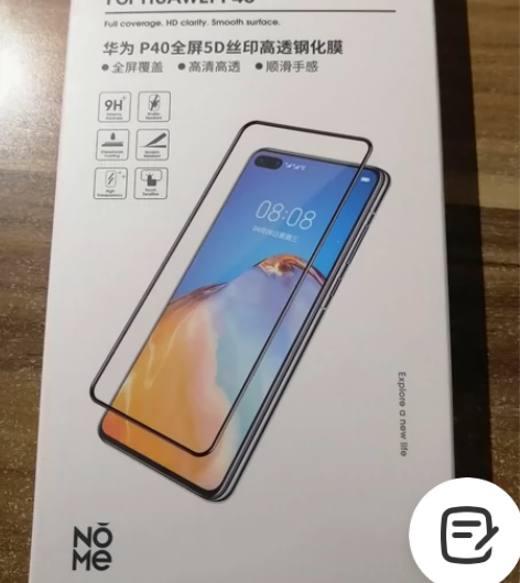 华为p40全屏5D丝印高透钢化膜 包装有轻...