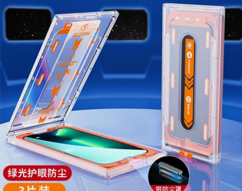 苹果13钢化膜iPhone13Proma ...