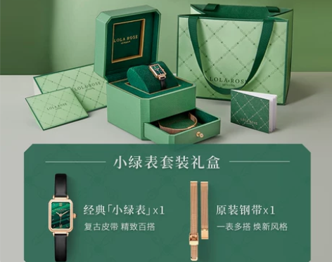 Lola Rose小绿表 手表女款时尚手表...