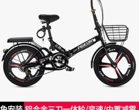 飞鸽折叠自行车超轻便携20/22寸成人上班...