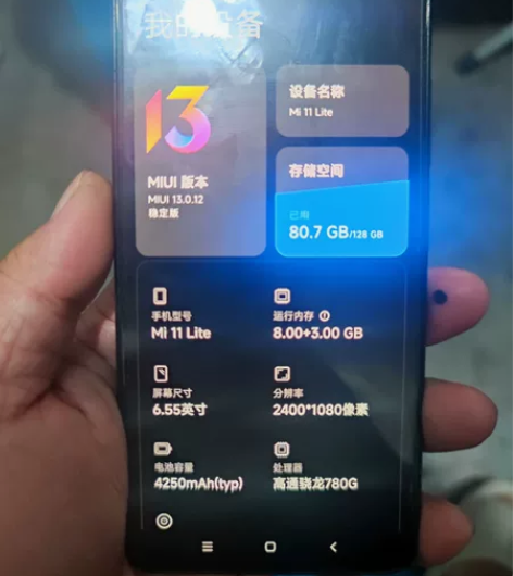 小米11青春版 8+128成色95新 换过...