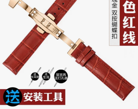 istrap 进口牛皮手表带 真皮表带 男...